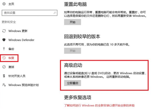 win10系统驱动需要数字签名安装不了怎么办 电脑技术 第2张