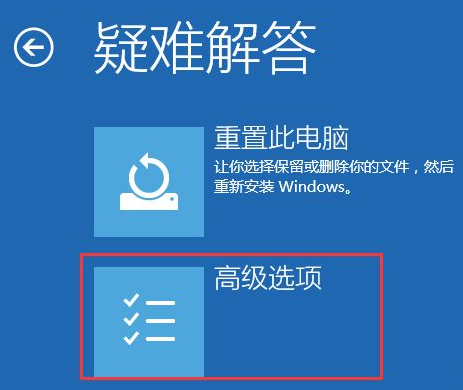 win10系统驱动需要数字签名安装不了怎么办 电脑技术 第3张