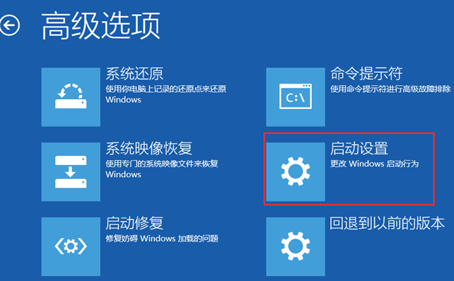 win10系统驱动需要数字签名安装不了怎么办 电脑技术 第4张