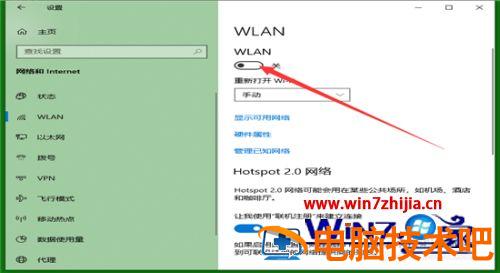 笔记本网络打不开是什么原因 笔记本电脑网络打不开是什么原因 应用技巧 第4张