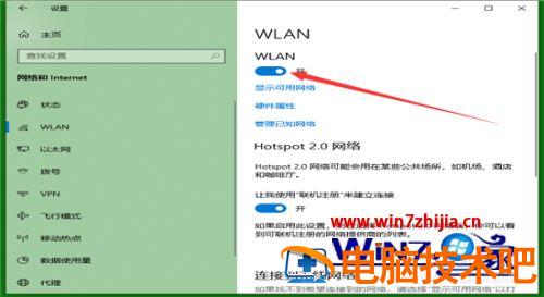 笔记本网络打不开是什么原因 笔记本电脑网络打不开是什么原因 应用技巧 第5张