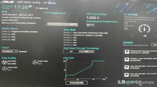 u盘电脑重装安装系统教程 用u盘电脑重装系统教程 系统教程 第10张