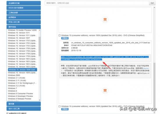 u盘电脑重装安装系统教程 用u盘电脑重装系统教程 系统教程 第3张