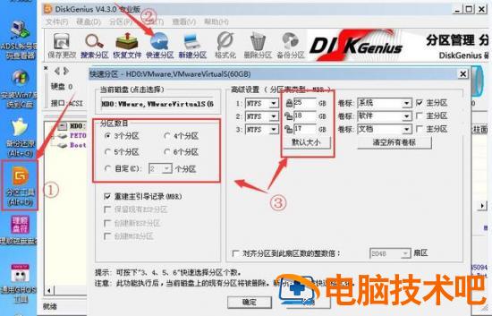 dell电脑一键ghostwin7 Dell电脑一键还原之后关掉 然后打不开怎么办 系统教程 第12张