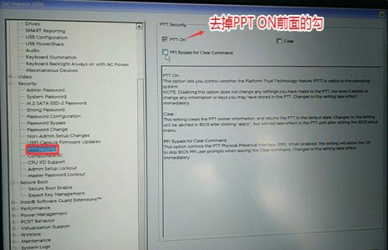 dell电脑一键ghostwin7 Dell电脑一键还原之后关掉 然后打不开怎么办 系统教程 第4张