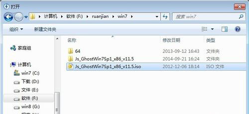 win10系统中映像文件怎么打开 电脑技术 第2张