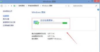 win10如升级系统 win10如何系统升级 系统教程 第3张