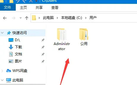 win10的appdata文件夹在哪里 win10没有appdata文件夹 电脑技术 第2张