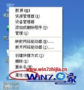 笔记本电脑连接电视怎么连接 笔记本电脑连接电视怎么连接音响 应用技巧 第9张