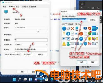 windows11如何把此电脑固定到任务栏 如何将此电脑固定在任务栏 系统教程 第4张