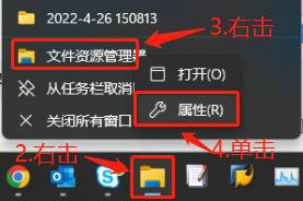 windows11如何把此电脑固定到任务栏 如何将此电脑固定在任务栏 系统教程 第3张