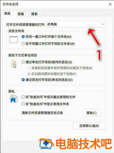 windows11如何把此电脑固定到任务栏 如何将此电脑固定在任务栏 系统教程 第2张