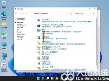 windows11关机后自动重启怎么解决 windows10关机后自动重启 系统教程 第2张