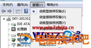 win7一键卸载所有驱动的步骤 如何完整卸载驱动 应用技巧 第5张