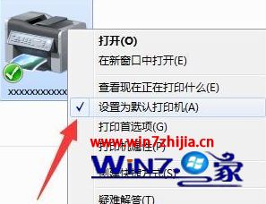 笔记本电脑连接打印机的详细步骤 笔记本电脑连接打印机怎么弄 应用技巧 第9张