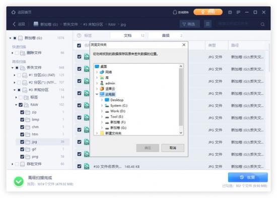 window查看隐藏文件 Windows如何查看隐藏文件 系统教程 第3张