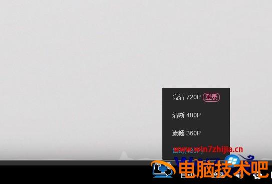 win10电脑中看视频一卡一卡怎么办 笔记本电脑看视频一卡一卡的怎么办 应用技巧 第4张