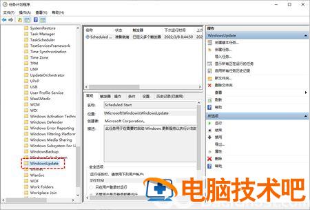 windows10怎么关闭更新 windows10怎么关闭更新下载 系统教程 第2张