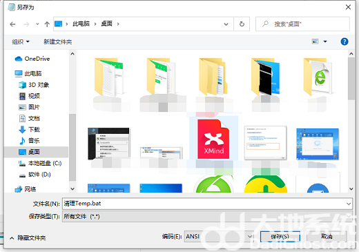 win10系统temp可以删除吗 win10环境变量temp恢复 电脑技术 第4张