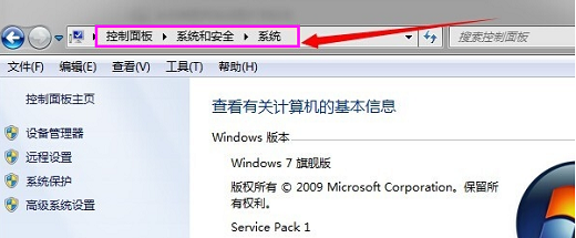 win7控制面板在哪里打开 win7控制面板在哪里打开 电脑技术 第4张