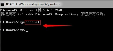 win7控制面板在哪里打开 win7控制面板在哪里打开 电脑技术 第6张