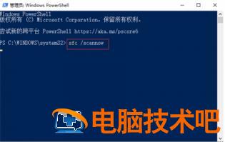 windows10底部任务栏没反应怎么办 window10下面任务栏没反应 系统教程 第3张