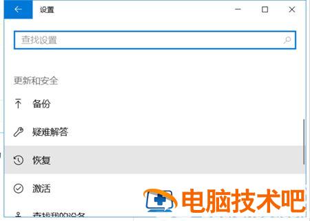 windows10进入bios设置如何操作 win10进入bios界面如何设置 系统教程 第3张