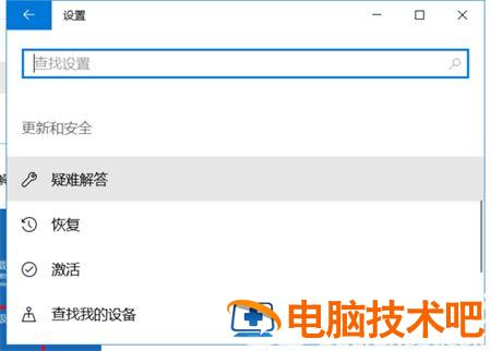 windows10进入bios设置如何操作 win10进入bios界面如何设置 系统教程 第4张