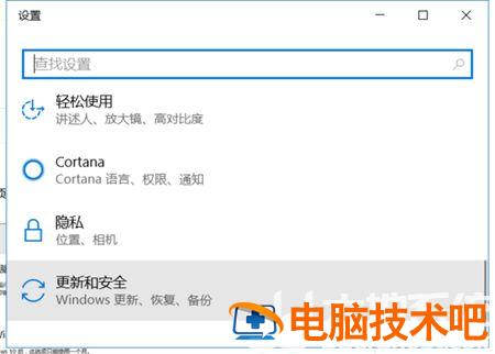windows10进入bios设置如何操作 win10进入bios界面如何设置 系统教程 第2张