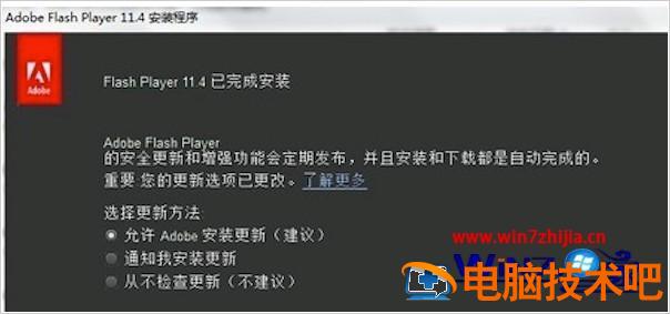 电脑中看不了网页视频怎么办 电脑在网页上看不了视频 应用技巧 第10张