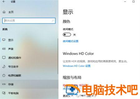 windows10怎么清理垃圾 windows10清理垃圾软件 系统教程 第2张