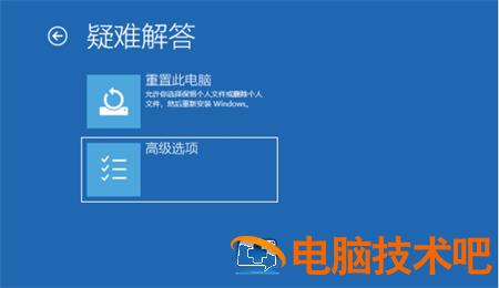 windows10忘记密码怎么进系统 系统教程 第2张