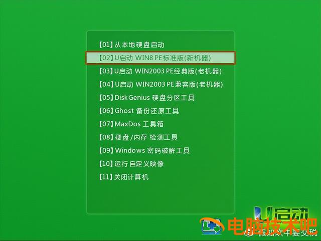 u盘装系统用装机版过程 U盘装系统过程 系统教程 第11张