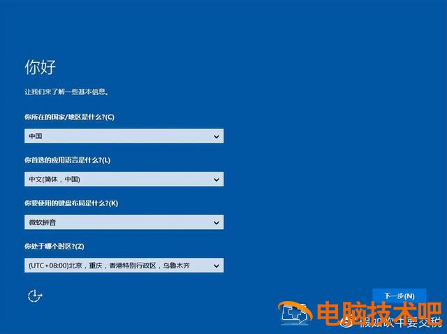 u盘装系统用装机版过程 U盘装系统过程 系统教程 第17张