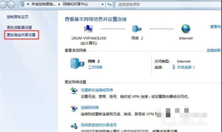 win7两台电脑如何共享文件夹 win7两台电脑怎么文件共享 电脑技术 第3张