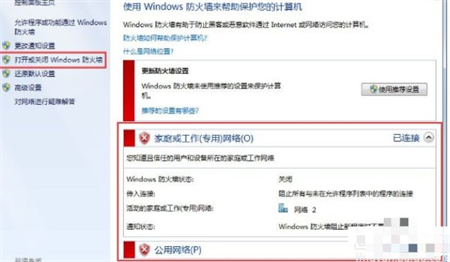 win7两台电脑如何共享文件夹 win7两台电脑怎么文件共享 电脑技术 第6张