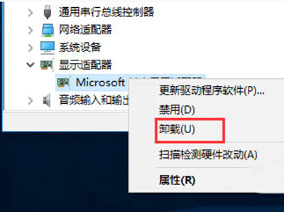 win10电脑更新显卡驱动后蓝屏怎么办 笔记本更新了显卡驱动后一直蓝屏怎么办 电脑技术 第3张