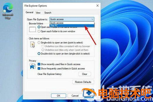 windows11资源管理器一直重启怎么办 win11资源管理器无限重启 系统教程 第3张