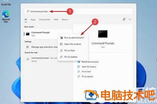 windows11资源管理器一直重启怎么办 win11资源管理器无限重启 系统教程 第5张