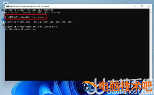 windows11资源管理器一直重启怎么办 win11资源管理器无限重启 系统教程 第6张