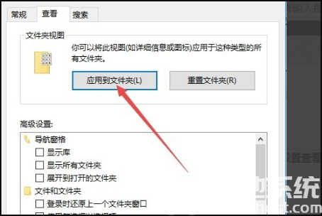 win10文件夹图标一大一小怎么办 win10图标有大有小 电脑技术 第5张