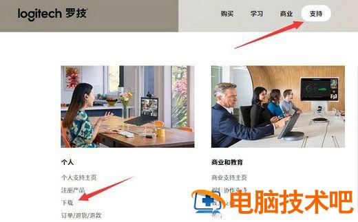 windows11无线鼠标失灵是什么原因 windows10无线鼠标没反应怎么办 系统教程 第3张