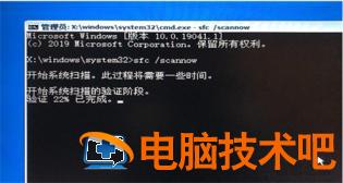 windows10系统修复不了怎么办 系统教程 第2张