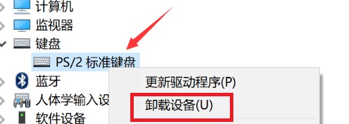 win10驱动有问题怎么修复 win10如何修复驱动器 电脑技术 第2张