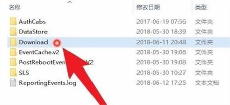 如何删除win10系统更新文件 win10更新怎么删除文件 电脑技术 第3张