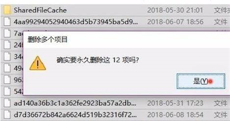 如何删除win10系统更新文件 win10更新怎么删除文件 电脑技术 第5张