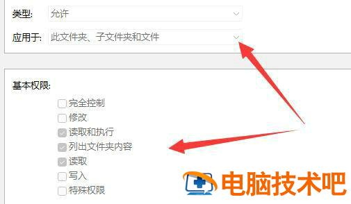 windows11删除文件需要管理员权限怎么办 win 10删除文件时需要管理员权限 系统教程 第4张