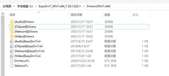 win10换win7开机蓝屏 重装win7开机蓝屏 系统教程 第4张