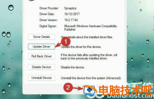 windows11触摸板不能滑动怎么办 win10笔记本电脑触摸板能滑动但不能点击 系统教程 第2张