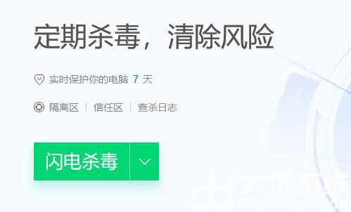 win11刚开机cpu就满了怎么办 win11开机内存占用 电脑技术 第4张